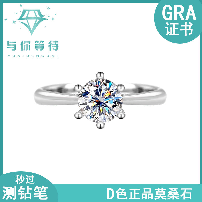 S925Sterling Silver Moissanite Ring Classic Six-Prong Wedding Proposal Ring Moissanite Open Ring for Women Direct from Manufacturer