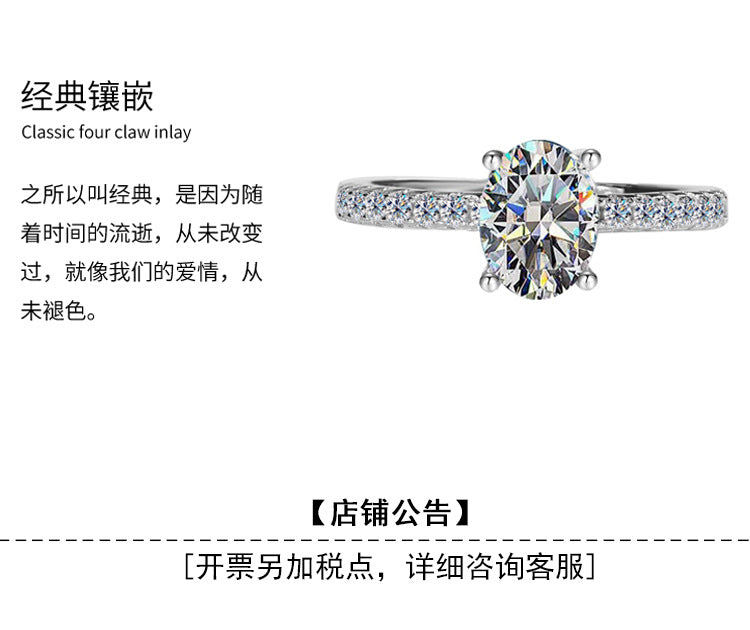Hot Sale S925Silver Female Pigeon Egg Proposal Diamond Ring High-end Irregular Pigeon Egg Shape Moissanite Ring Factory Wholesale