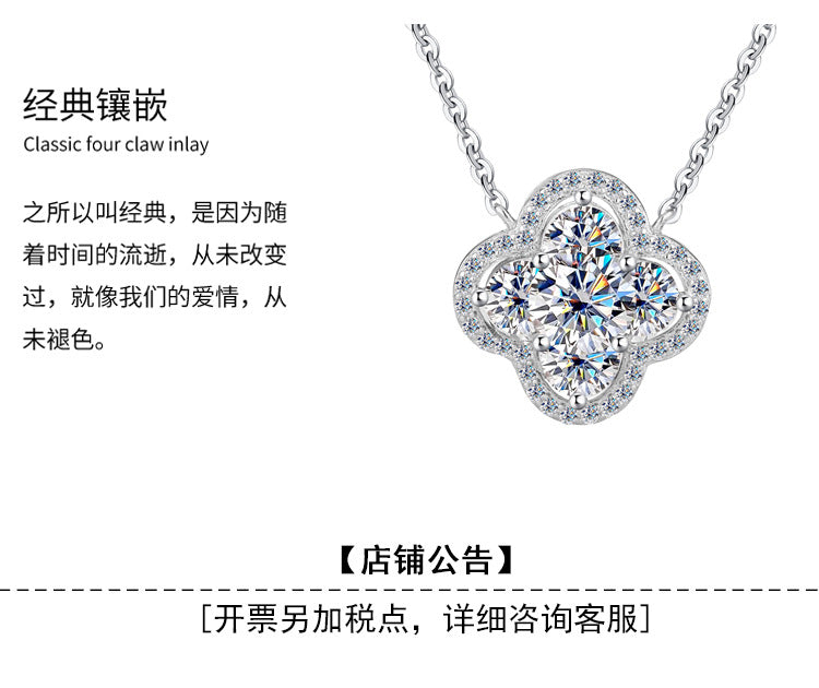 Cross-Border New Products S925Sterling Silver Moissanite Lucky Clover Necklace for Women Moissanite Full Diamond Collarbone Chain Factory Wholesale