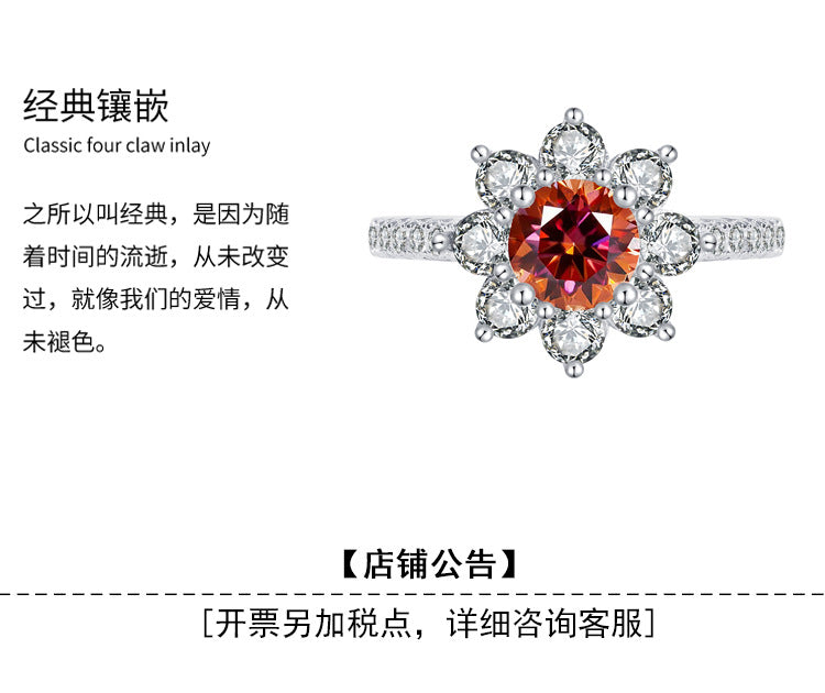 S925Sterling Silver Colorful Moissanite Ring for Women Sunflower Flower Diamond Ring TikTok Live Streaming Source Dropshipping