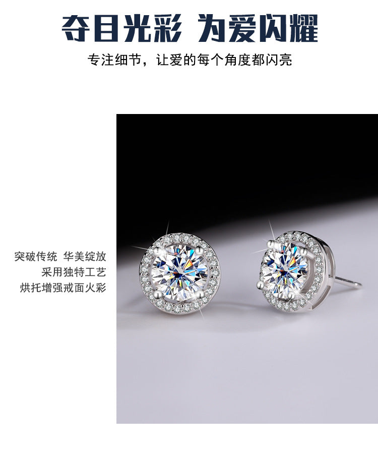 s925Pure Silver Genuine Moissanite Round Stud Earrings Elegant Simple Moissanite Gift Ear Jewelry Live Streaming Source