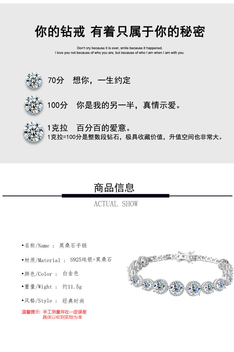Cross-border hot selling S925Silver Round Bracelet for Women with Moissanite, Luxurious Heavy Craft Bracelet, Super Sparkling Jewelry, In Stock Wholesale