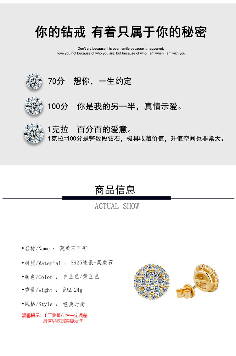 Europe and america cross border S925Sterling Silver Hip-Hop Style Full Diamond Moissanite Trendy Personality High-End Unisex Earrings