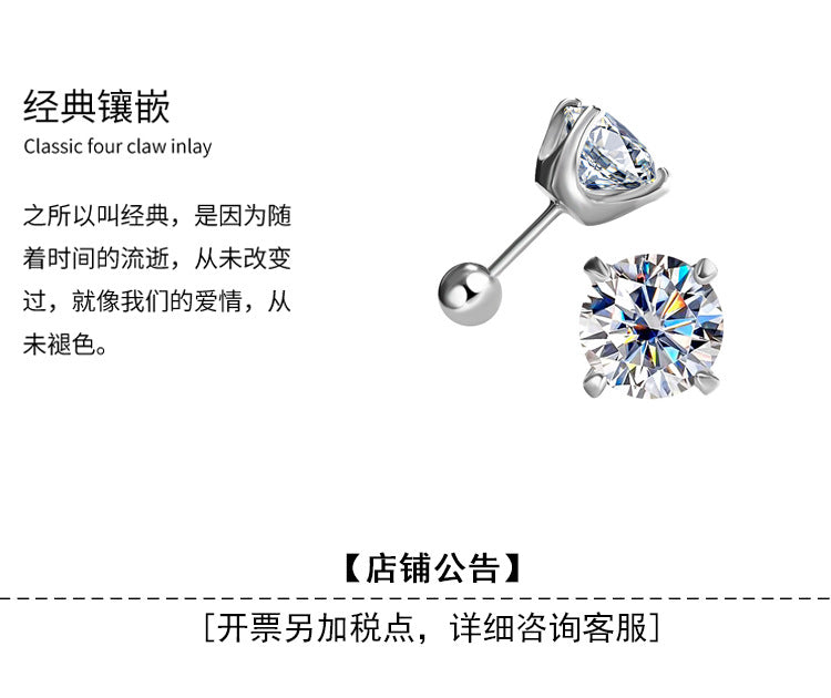 Cross-Border925Silver Moissanite Earrings Four Prong Screw Earrings 50Points1Carat 2Carat Fashion Simple Earrings