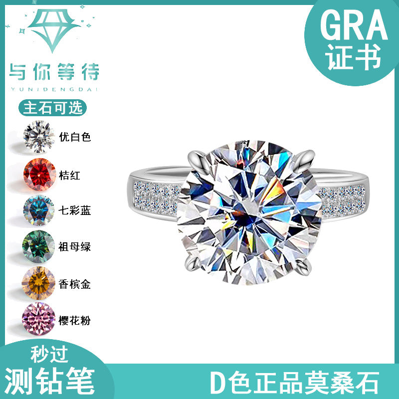 Amazon Hot Sale S925Silver Korean Version Four-Claw Moissanite Women's Ring Double Row with Diamond Pigeon Egg Ring Factory Direct Sale
