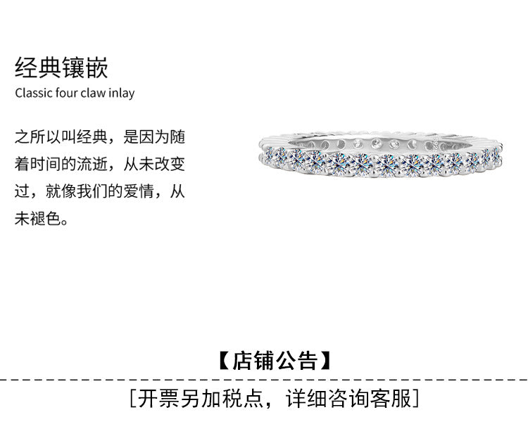 Europe and america cross border S925Pure Silver Full Diamond Moissanite Ring for Women, Simple Double Stacked Band, High-End Women's Ring Wholesale