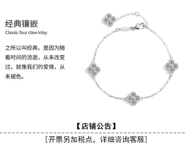 S925Silver Moissanite Four-Leaf Clover Bracelet Moissanite Simple Women's Bracelet TikTok Kuaishou Live Streaming Factory Direct Sale