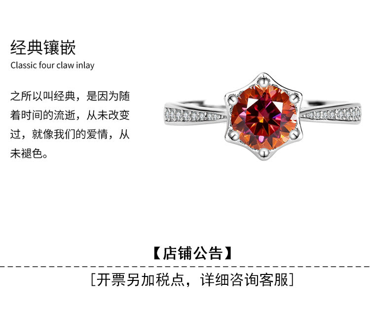 S925Sterling Silver Colorful Moissanite Hexagram Diamond Ring for Women Couple Rings Wedding Proposal Birthday Gift for Girlfriend