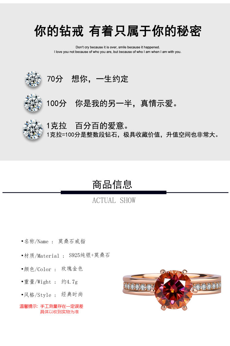S925Sterling Silver Moissanite Rose Gold High Crown Queen Ring European and American Style Diamond Ring TikTok Kuaishou Live Factory Wholesale