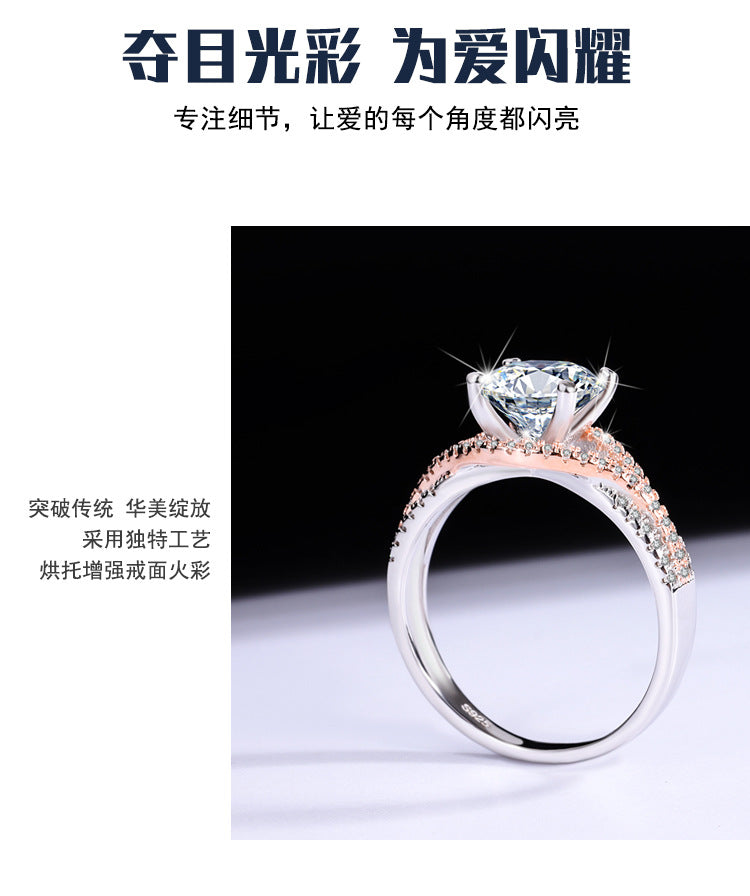 Moissanite Ring for Women Silver Ring Split Gold Exaggerated Two Colors ins Jiezi TikTok Live Moissanite Source