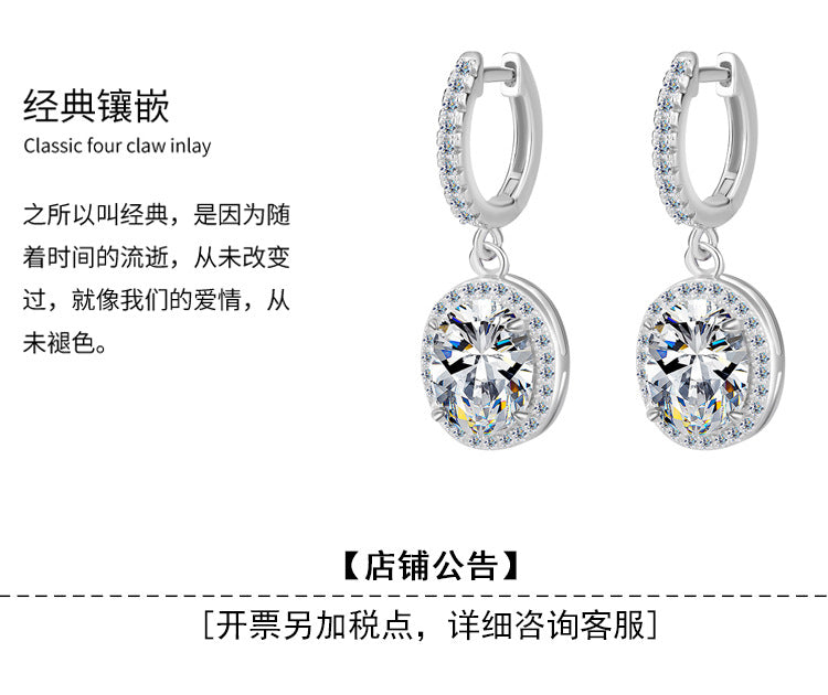 Moissanite S925Sterling Silver Classic Egg-Shaped Earrings Irregular Moissanite Stud Earrings Women Fashion High-End Ear Jewelry Wholesale