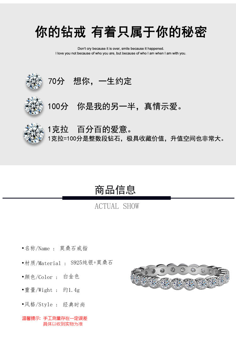 Cross-Border New Products S925Sterling Silver Starry Sky Full Moissanite Full Diamond Ring for Women Korean and Japanese Style Versatile Double Stackable Women's Ring