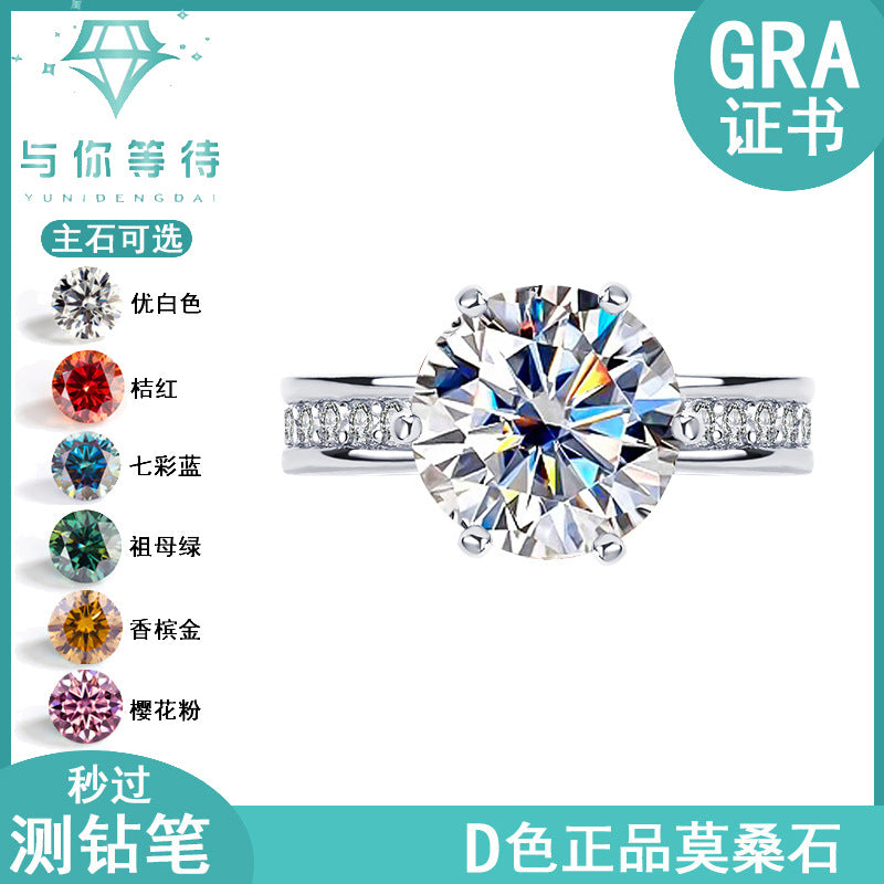 Cross-Border S925Silver Color Moissanite High Crown Queen Female Ring White Gold Diamond Simulation Proposal Wedding Diamond Ring