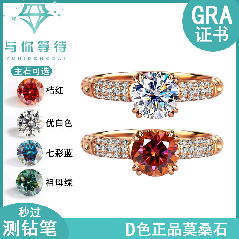 S925Sterling Silver Rose Gold Qianxun Moissanite Diamond Ring European and American TikTok Kuaishou Live Factory Wholesale Brilliant Diamond Ring