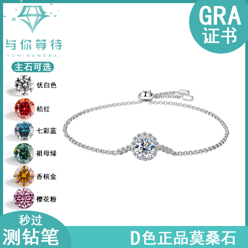 S925Sterling Silver Moissanite Round Bracelet Fashion Simple Small Daisy Bangle for Women Adjustable Size Factory Wholesale