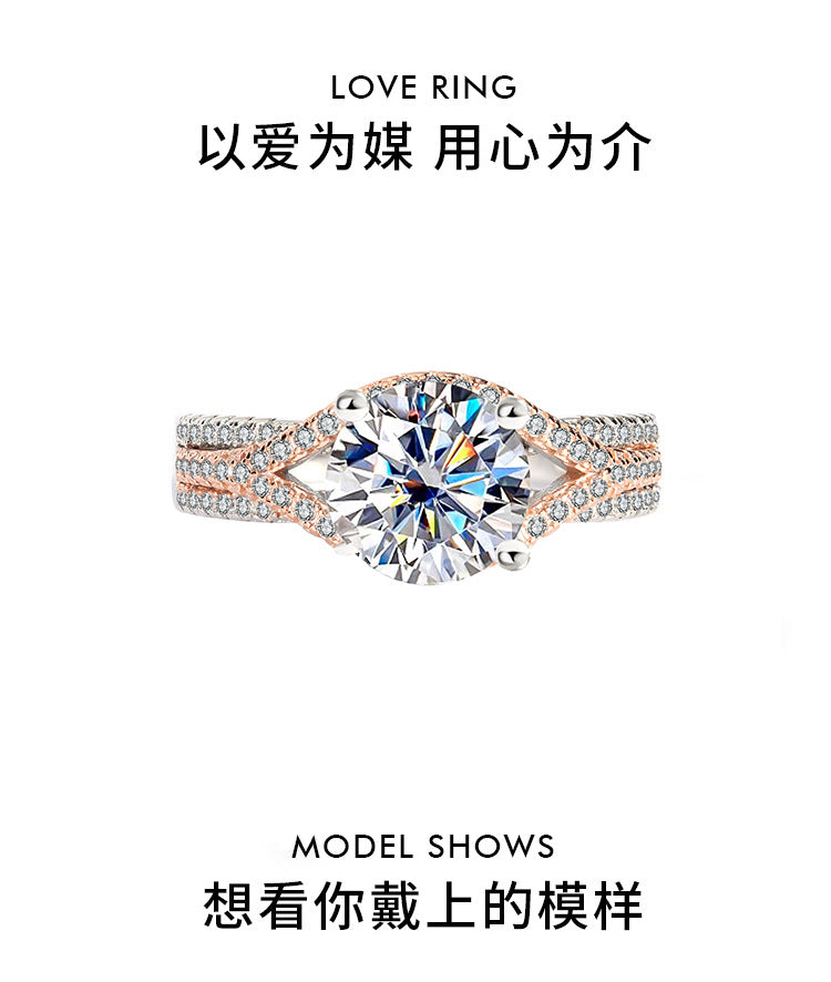 Moissanite Ring for Women Silver Ring Split Gold Exaggerated Two Colors ins Jiezi TikTok Live Moissanite Source