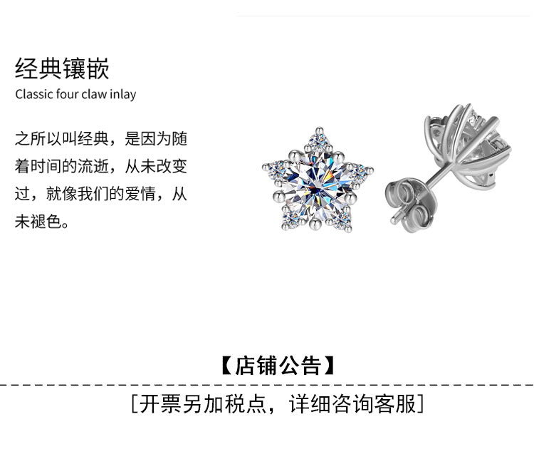 S925Sterling Silver Five-Pointed Star Moissanite Earrings High-End Fashion Versatile Sweet Moissanite Earrings for Women Cross-Border Source