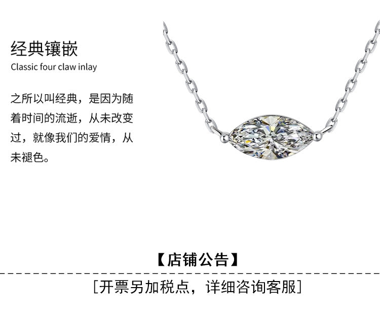 European and American Fashion Hot Item S925Sterling Silver Moissanite Horse Eye Necklace Simple Women's High-end Versatile Collarbone Chain Wholesale