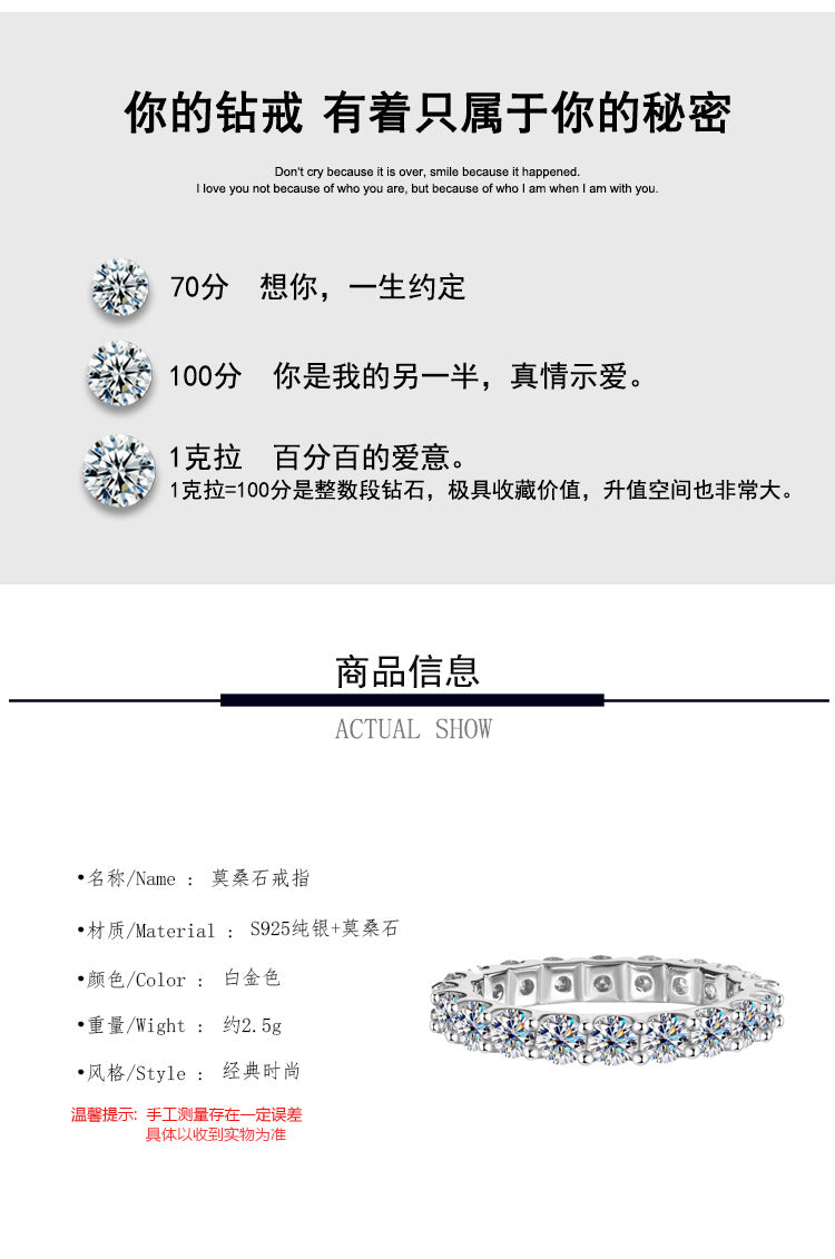 Exclusive for cross-border S925Sterling Silver Moissanite Ring for Women Full Diamond Simple Row Ring Platinum Plated High-end Women's Ring Wholesale