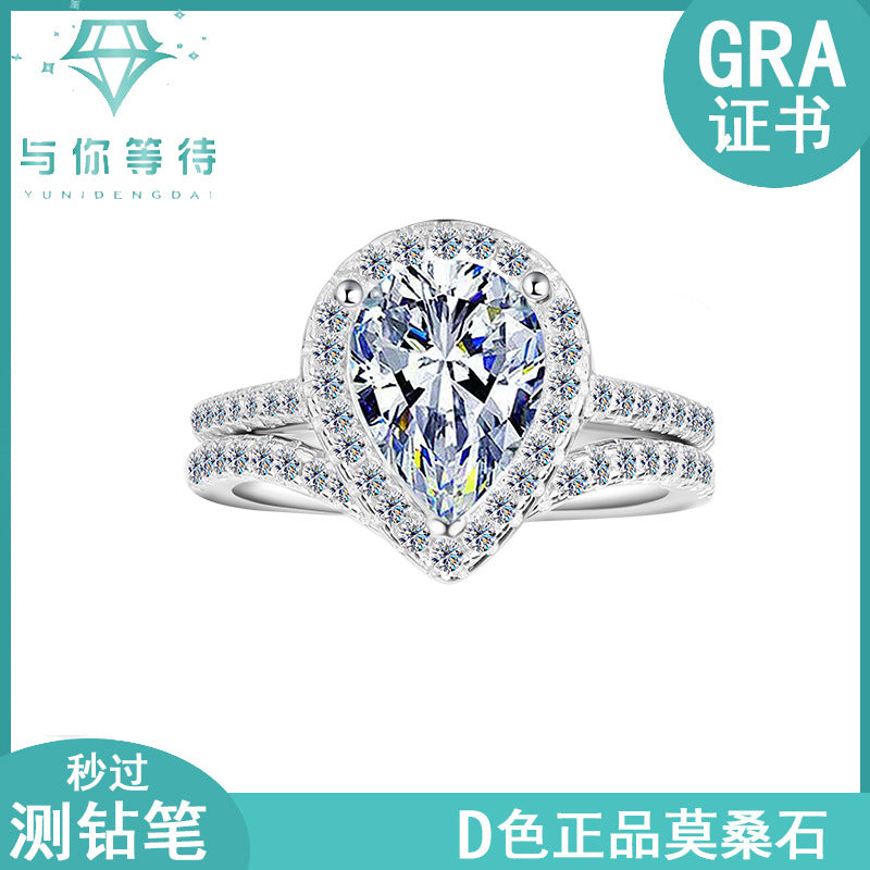 Exclusive for cross-border S925Sterling Silver Moissanite Water Drop Set Ring Luxury Inlaid Ring Women's Set European and American Fashion Stacking Women's Ring