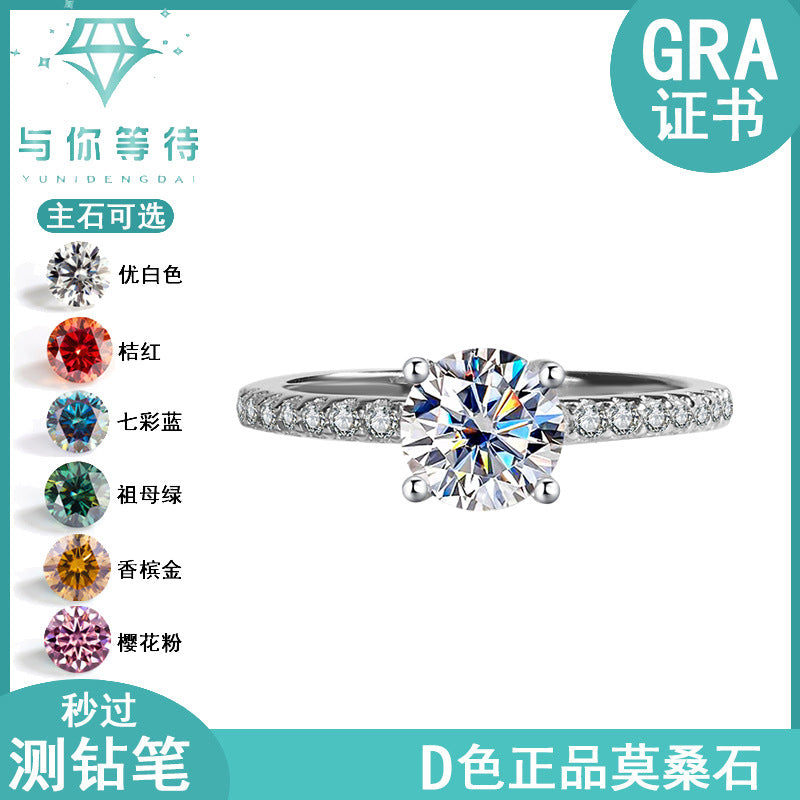 Exclusive for cross-border S925Silver Simple Four-Prong Moissanite High-End Fashion Birthday Gift Wedding Ring Factory Wholesale