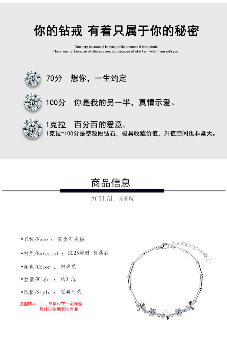 New S925Sterling Silver Moissanite Four-Leaf Clover Bracelet Fashion Women's Bracelet TikTok Kuaishou Live Streaming Factory Direct Sale