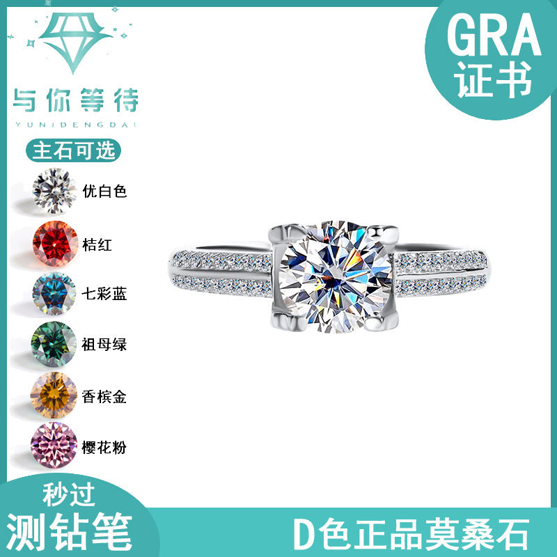 Cross-Border Genuine Four-Claw Double Row Bull Head Style Ring for Women, Pure Silver Moissanite Simulated Diamond Couple Ring, Wedding Ring for Women