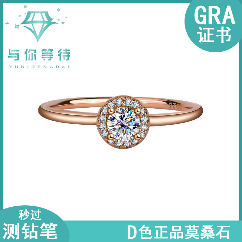 925Sterling Silver D Moissanite Rose Gold Small Round Bag Simple Fashion Classic Wedding Ring Live Source
