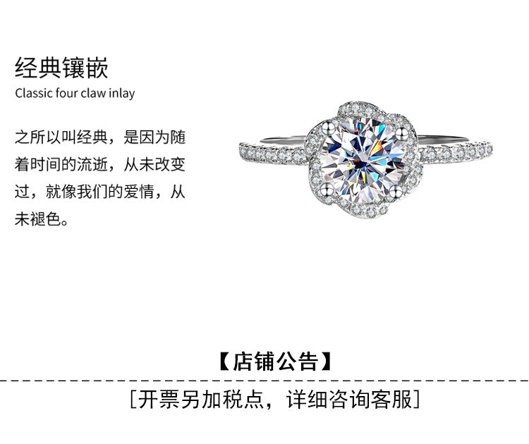 Sterling Silver S925【Bloom】Rose Flower Moissanite Diamond Ring Female Hand Holding Flower Real Diamond Ring Wedding Proposal Girlfriend