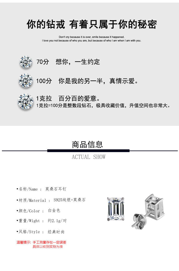 Cross-border hot selling S925Sterling Silver Earrings for Women Simple Elegant Earrings Irregular Moissanite Cut Moissanite Stud Earrings