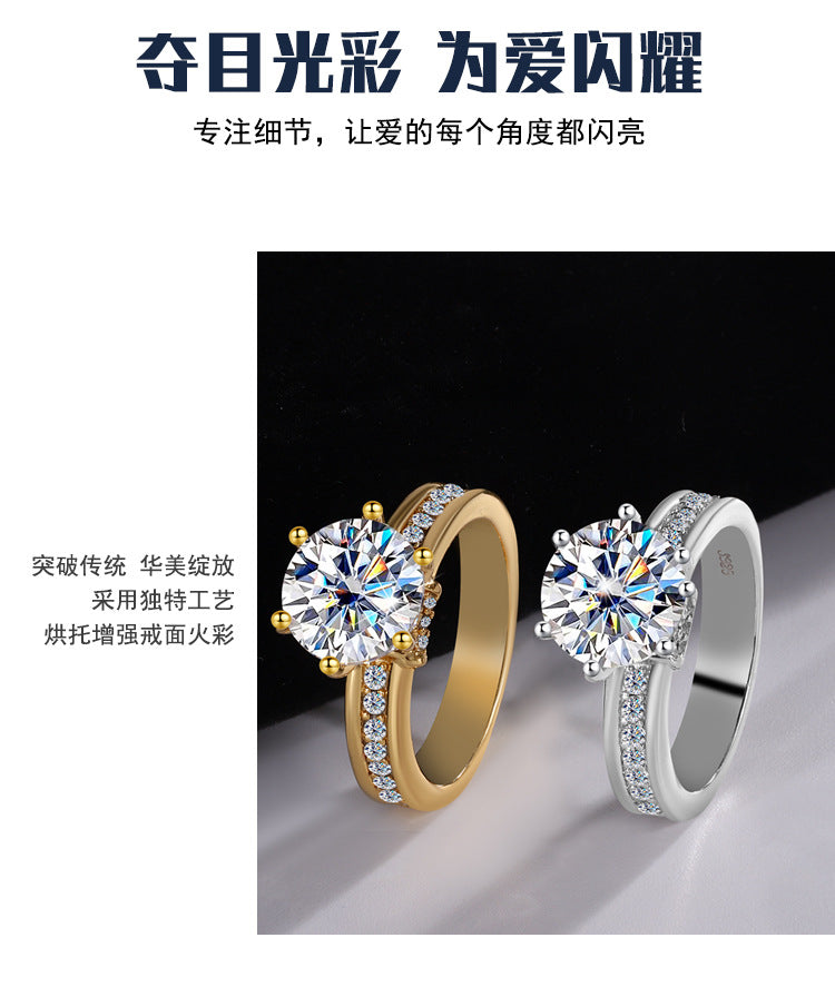 Factory Hot Sale S925Silver Moissanite High Crown Queen Women's Ring Gold Plated Diamond Imitation Proposal Wedding Diamond Ring