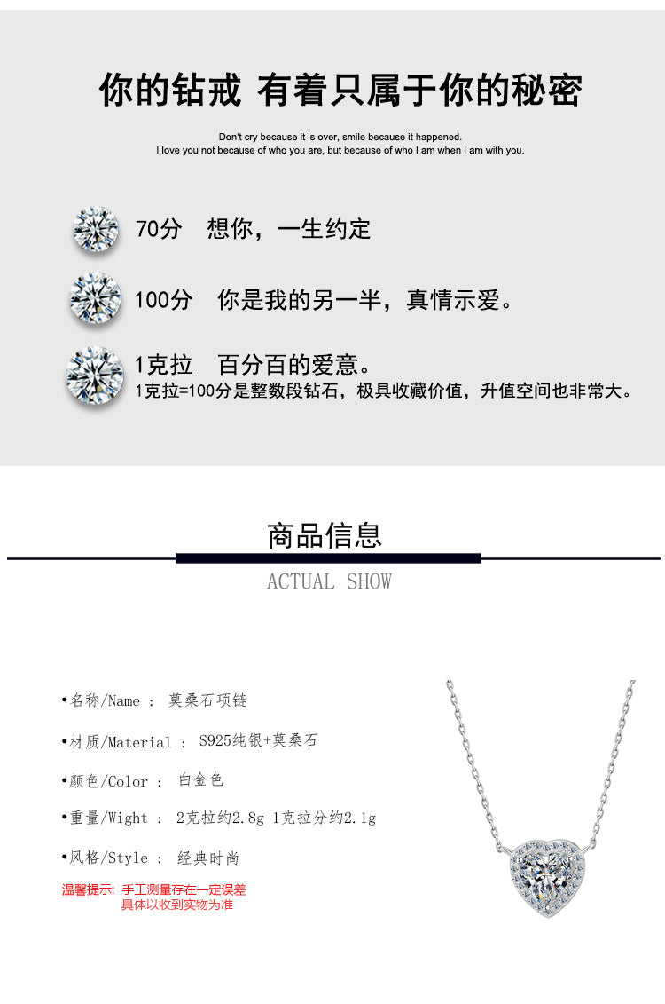 Cross-border hot S925Sterling Silver Heart Pendant Moissanite Heart Necklace for Women High-end Collarbone Chain Factory Wholesale