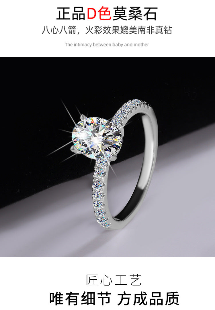 Hot Sale S925Silver Female Pigeon Egg Proposal Diamond Ring High-end Irregular Pigeon Egg Shape Moissanite Ring Factory Wholesale