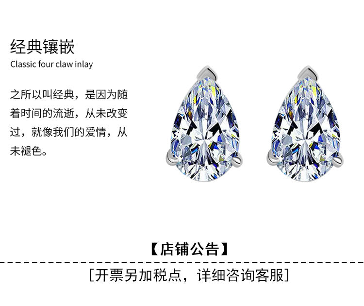 Cross-border hot selling925Pure Silver Earrings for Women Simple Elegant Ear Jewelry1Carat Irregular Water Drop Pear Shape Moissanite Earrings