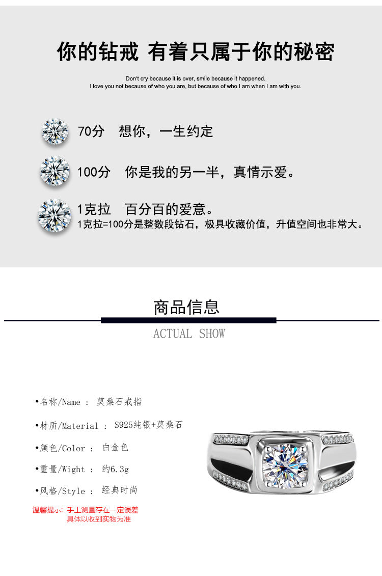 Source Manufacturer S925Pure Silver Moissanite Men's Ring1Carat Double Row Micro Inlaid Large Men's Ring Luxury European and American Fashion
