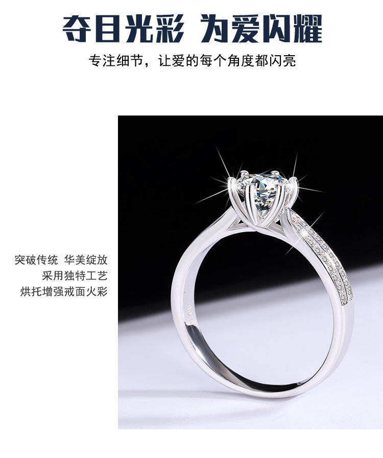 S925Silver Moissanite Starlight Queen Ring Wedding Proposal Pure Silver Ring Six-Prong Diamond Female Factory Brilliant