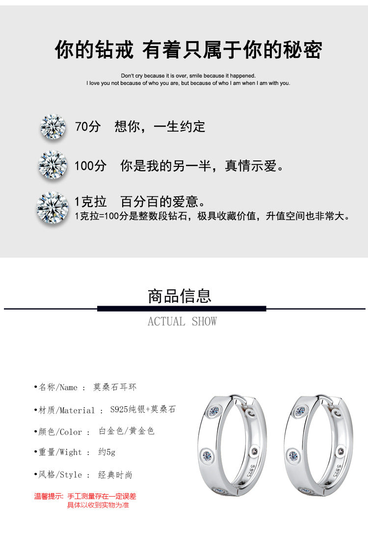Hot Sale S925Silver Simple6Fashionable High-End Moissanite Earrings for Women Full Diamond Moissanite Ear Jewelry Factory Wholesale