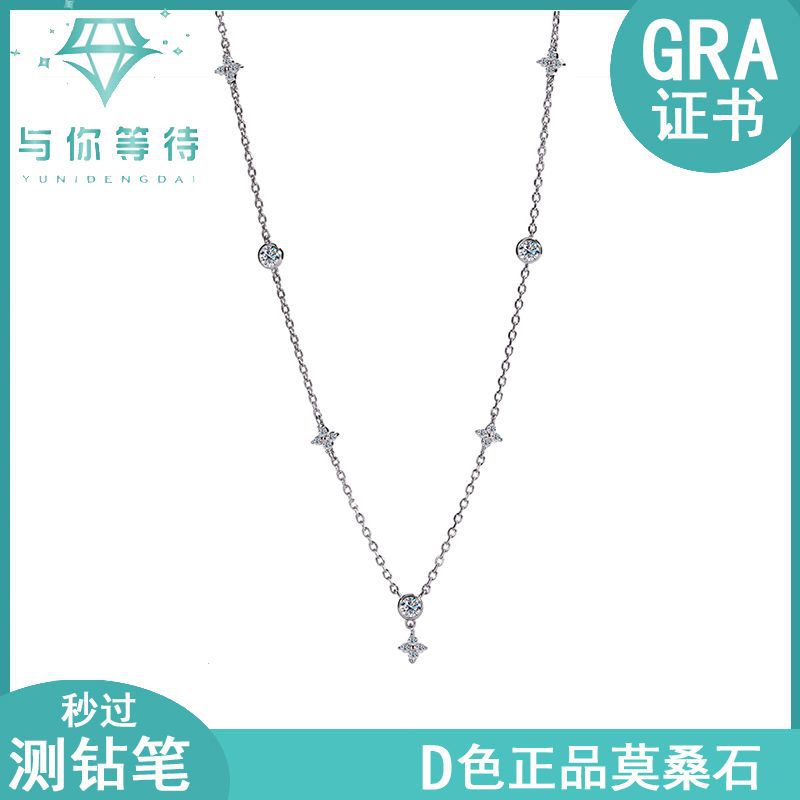 Cross-border hot S925Sterling Silver Four-Leaf Clover Women's Necklace Moissanite Diamond Pendant Light Luxury Minimalist Style Internet Celebrity Collarbone Chain