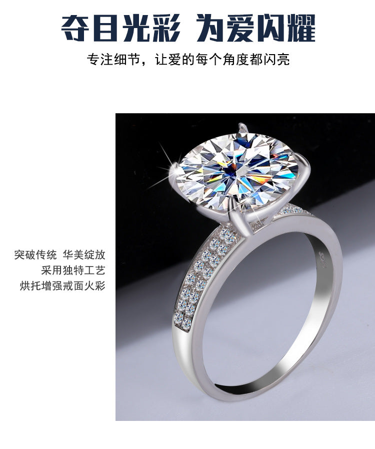 Amazon Hot Sale S925Silver Korean Version Four-Claw Moissanite Women's Ring Double Row with Diamond Pigeon Egg Ring Factory Direct Sale