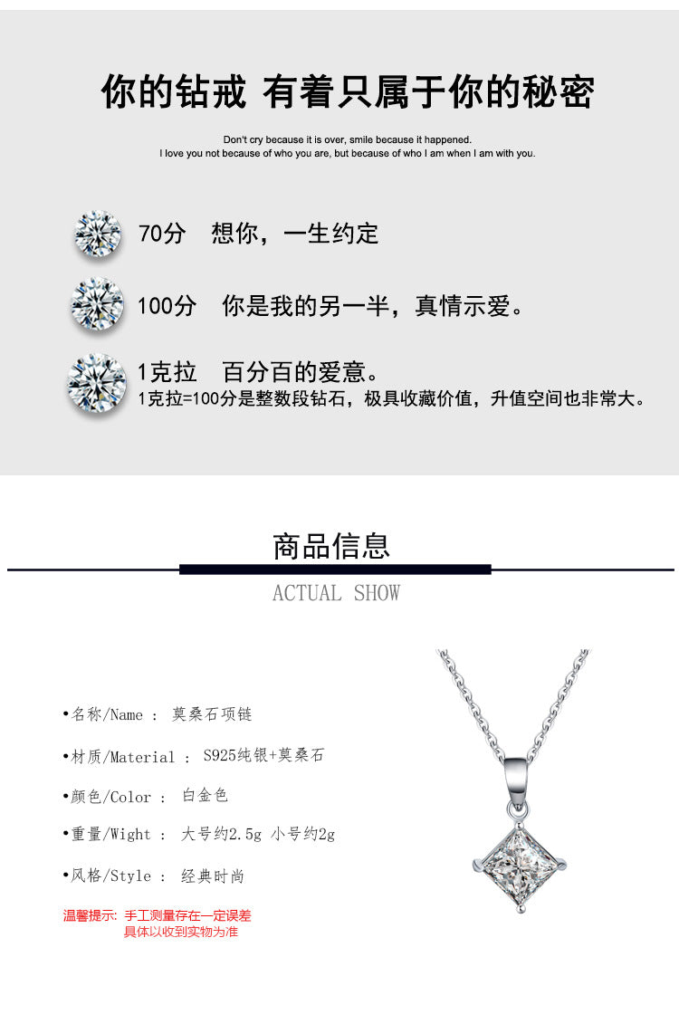 Cross-border hot selling S925Sterling Silver Princess Cut Moissanite Pendant Necklace for Women Collarbone Chain Pendant Valentine's Day Gift