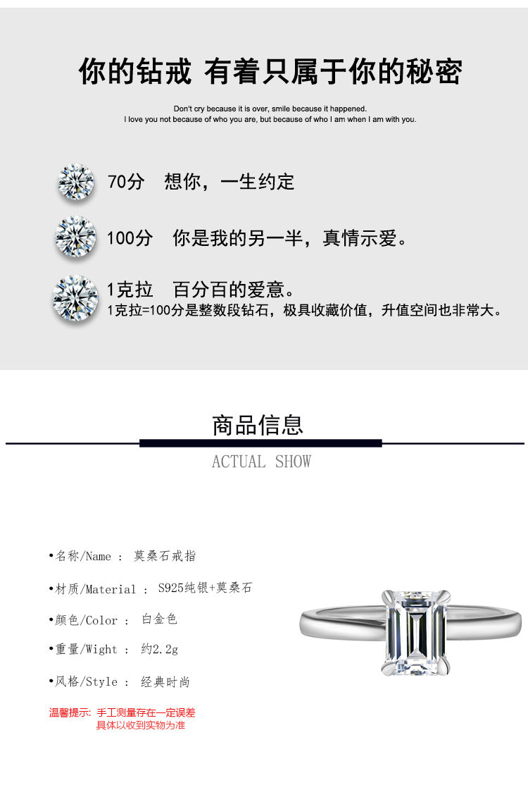 925Silver1Carat D Moissanite Ring Simple Four-Prong Emerald Cut Moissanite T Classic Home Items Wholesale