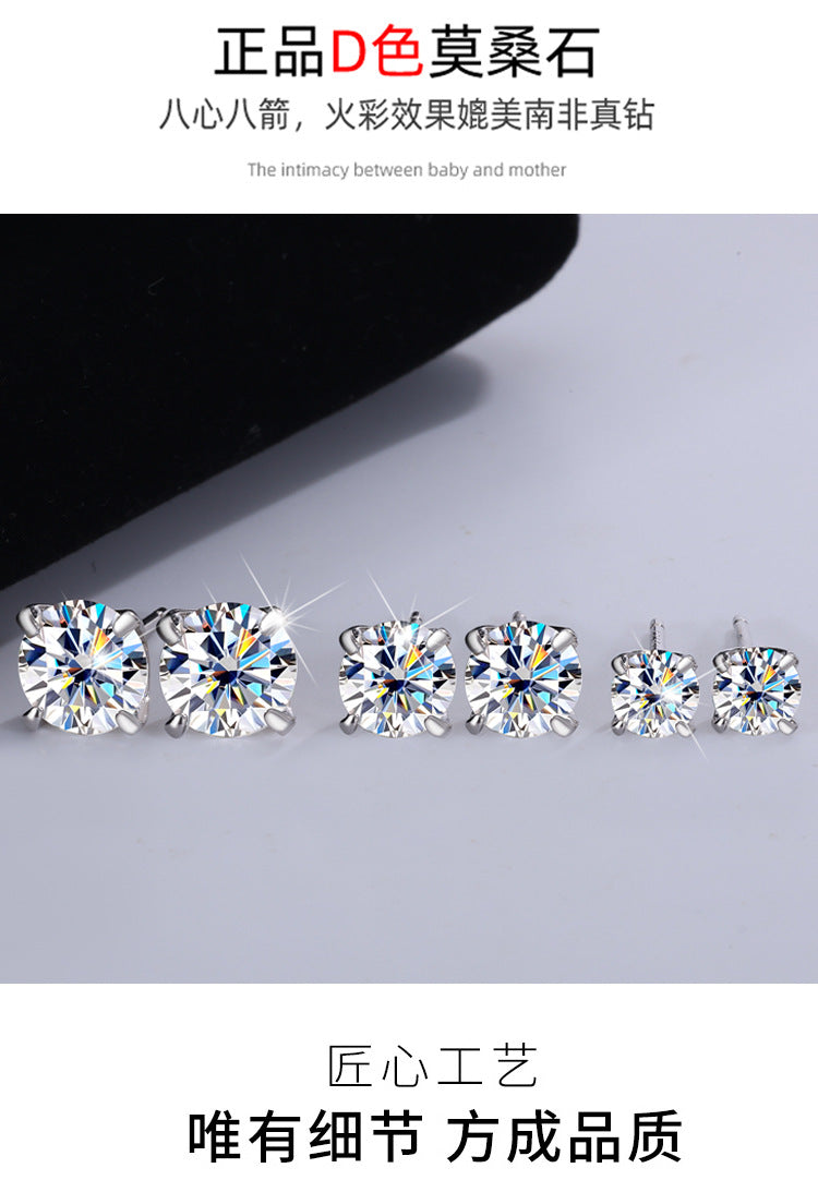 S925Sterling Silver Moissanite Four-Prong Earrings for Women, Classic Moissanite Earrings, Fashionable and Simple Earrings, Factory Wholesale