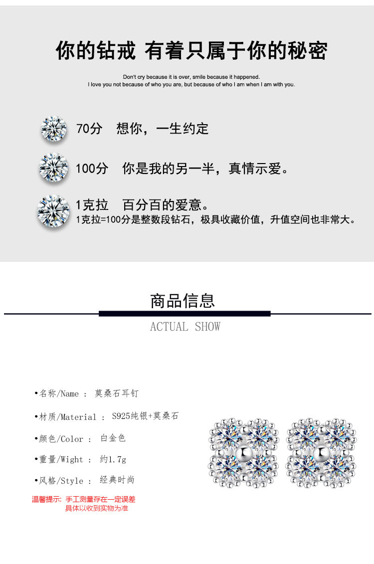 S925Sterling Silver Moissanite Clover Earrings for Women, Light Luxury Niche High-end Flower Full Diamond Xiaohongshu Hot Style