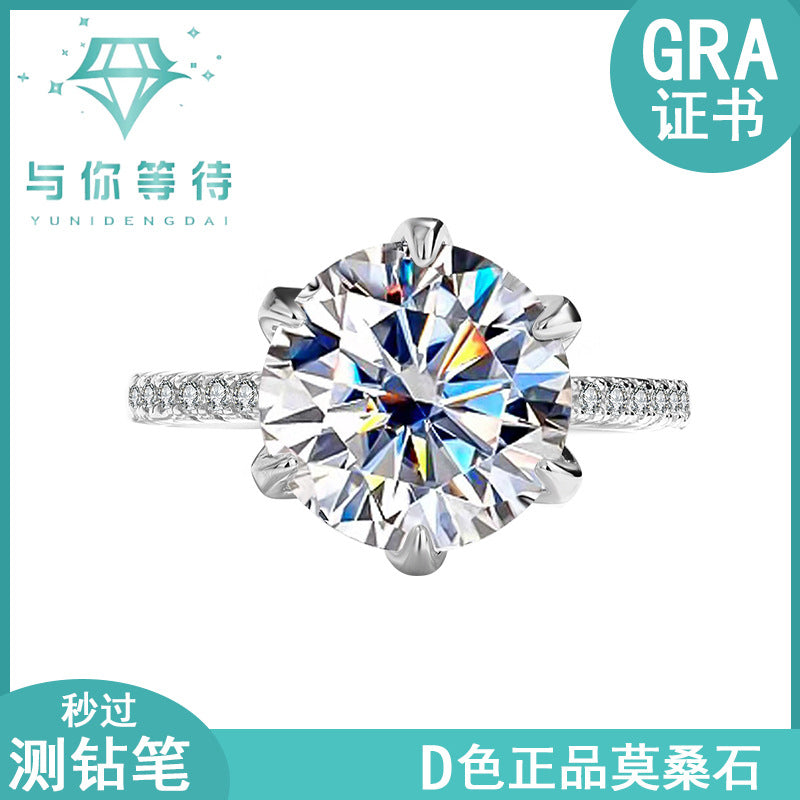 s925Sterling Silver Ring Moissanite Elegant Goddess Classic Six-Prong Carat Moissanite Diamond Women's Oval Wedding Ring