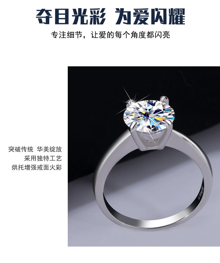 S925Sterling Silver Ring Classic Four-Prong Moissanite Ring Women's Crown Proposal Ring Wholesale
