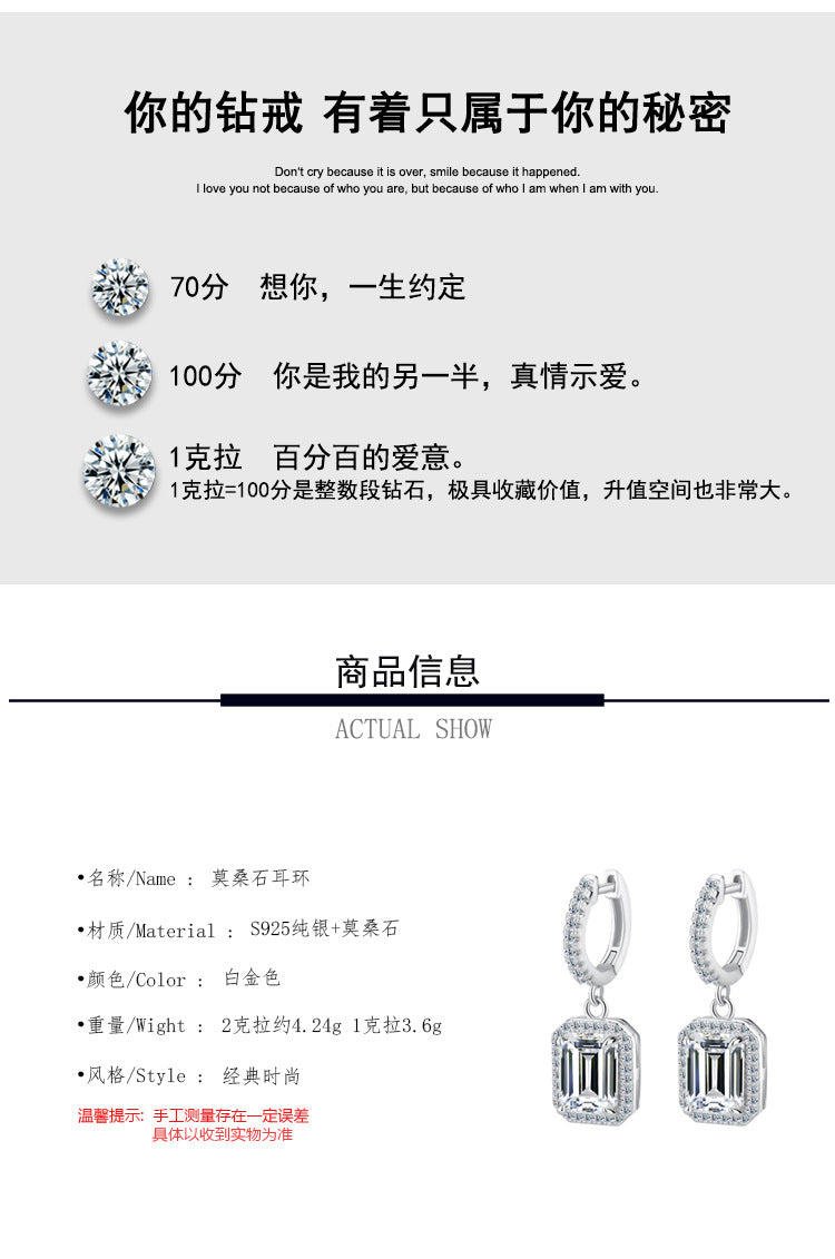 Cross-Border S925Sterling Silver Moissanite Earrings Radiant Cut Ear Jewelry Luxurious Inlaid High-end Earrings Moissanite Studs Wholesale