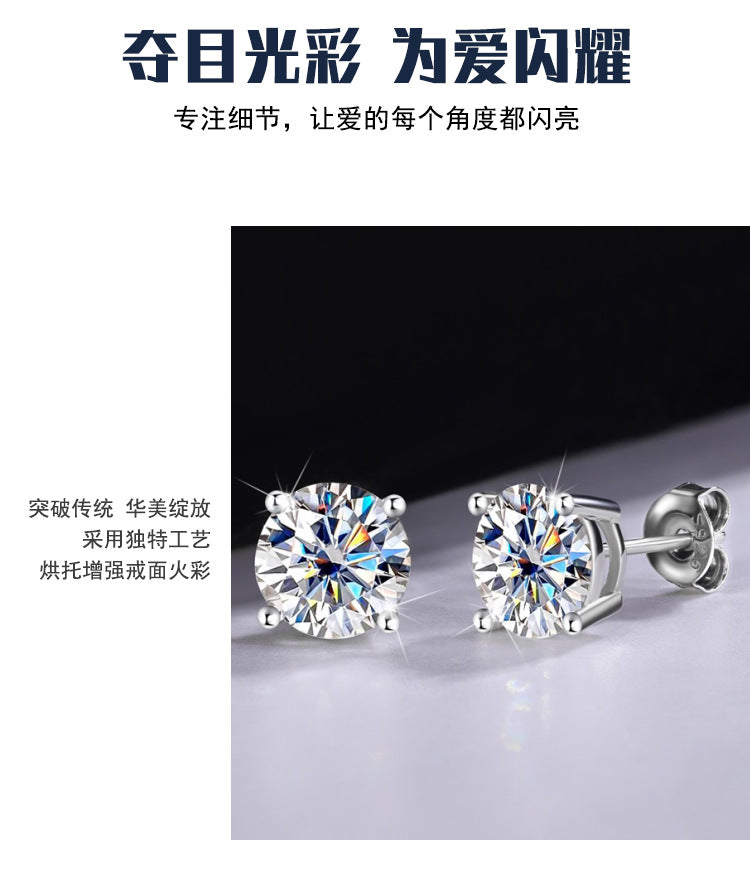 Exclusive for cross-border s925Silver Genuine Moissanite Four-Prong Earrings Elegant Simple Moissanite Gift Earrings Source