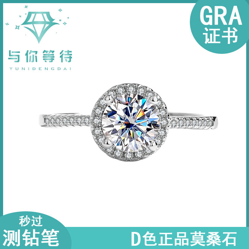 Moissanite ring s925Sterling Silver Ring Kajia One Carat Round Moissanite Wedding Women's Ring Factory Direct Sale