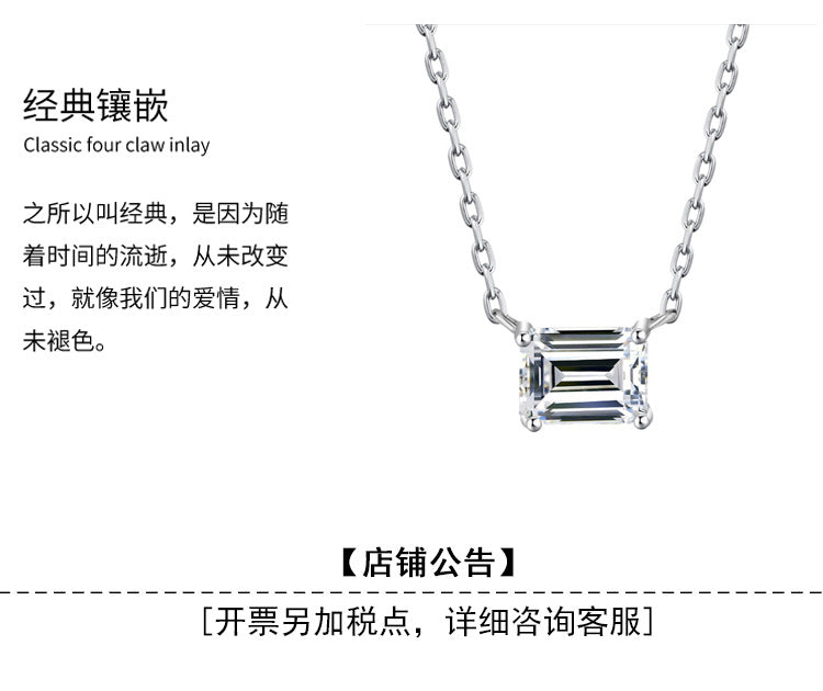 S925Sterling Silver Moissanite Radiant Cut Necklace Irregular Diamond Pendant Sugar Cube Emerald Cut Collarbone Chain Factory Wholesale