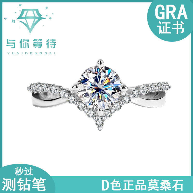 S925Sterling Silver Moissanite Ring for Women, Crown of Love Diamond Ring, Simulated Diamond Engagement Wedding Ring Wholesale